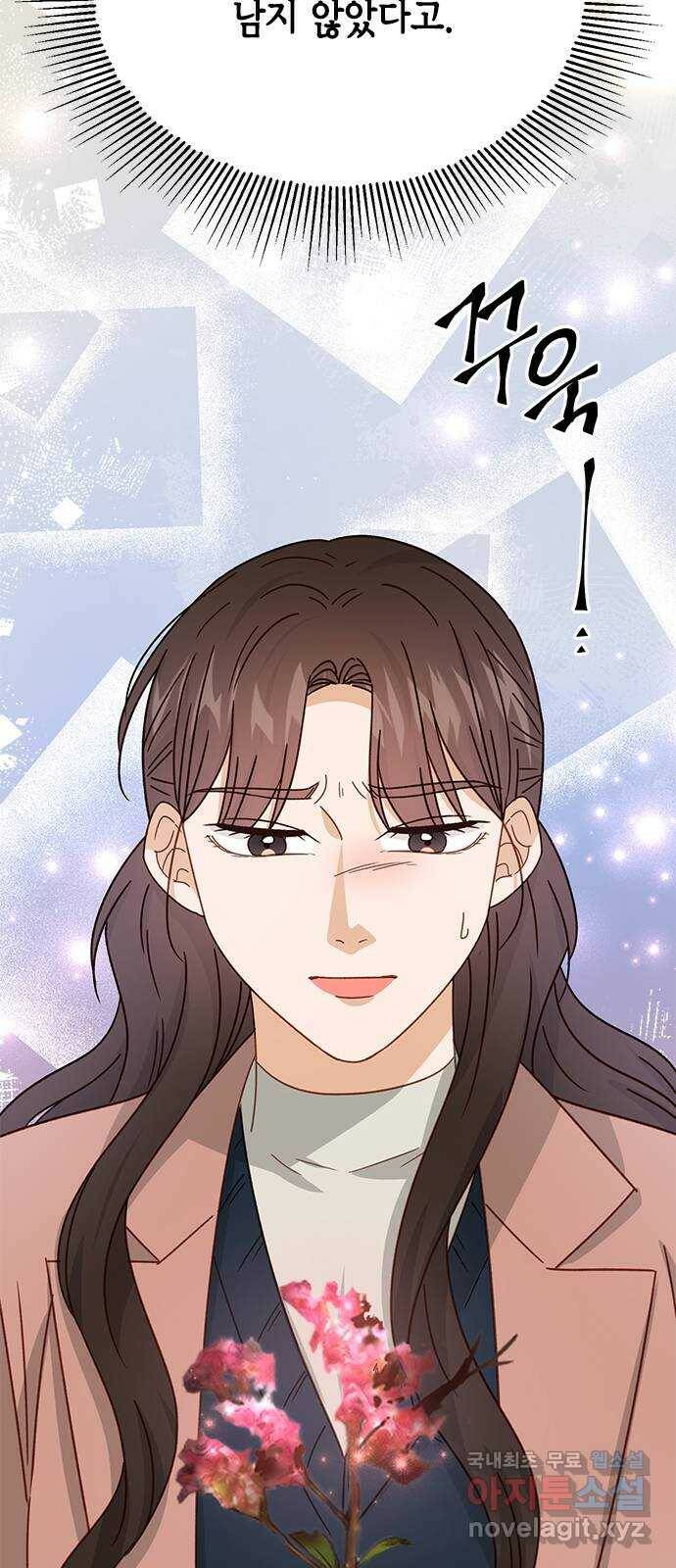 열녀박씨 계약결혼뎐 94화 69