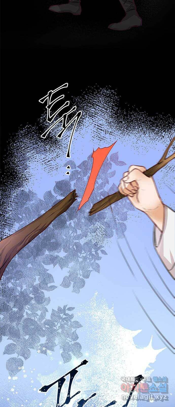 열녀박씨 계약결혼뎐 94화 72