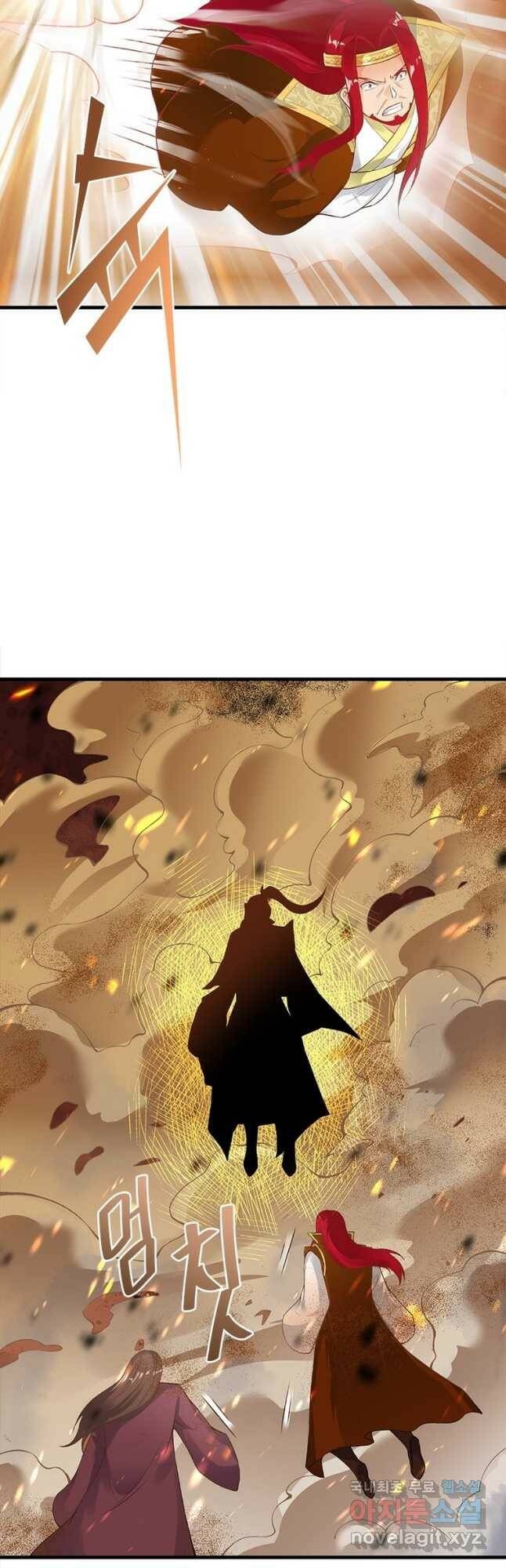 역천사신 240화 29