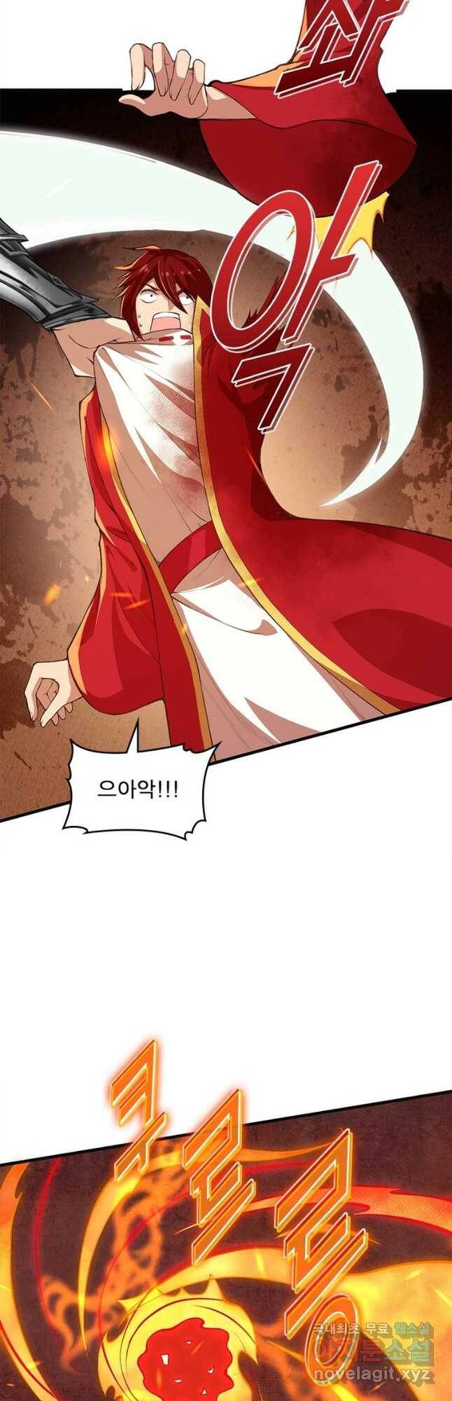 역천사신 240화 42