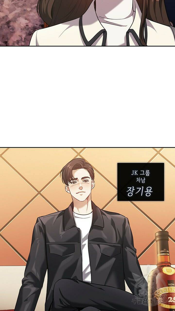로맨틱 플로우 15화 10