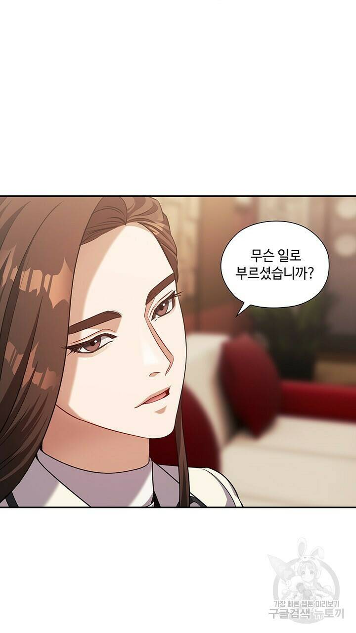 로맨틱 플로우 15화 15