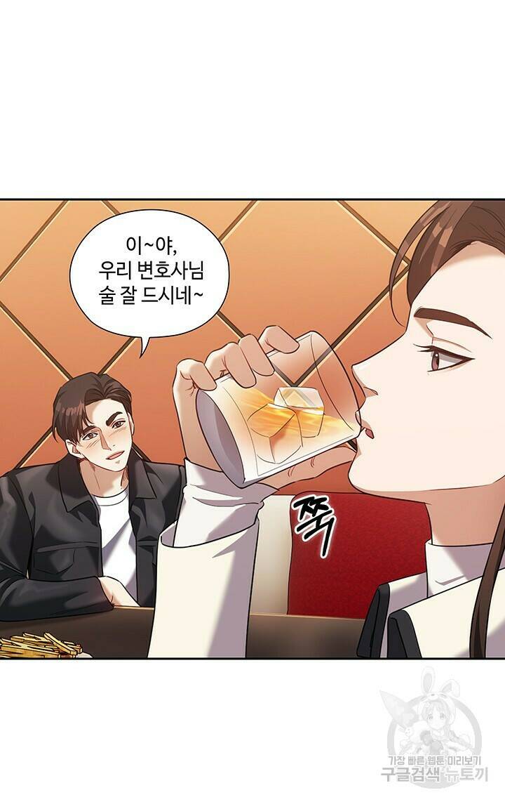 로맨틱 플로우 15화 19