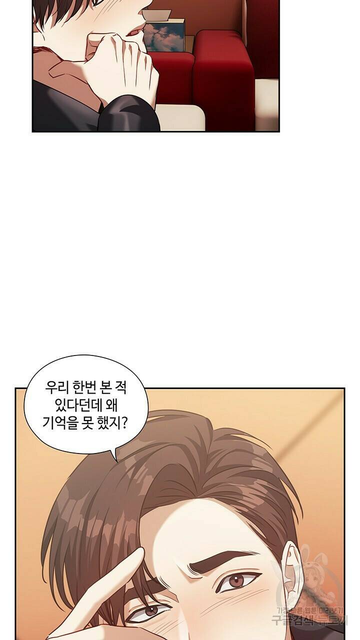 로맨틱 플로우 15화 22