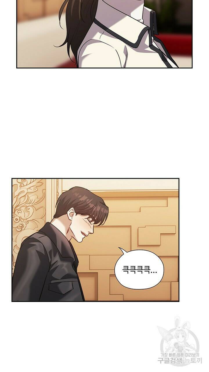 로맨틱 플로우 15화 27
