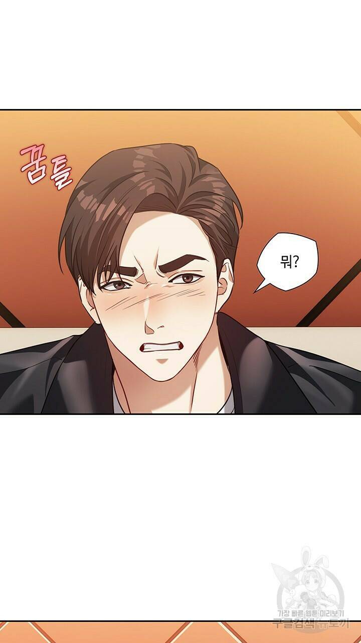 로맨틱 플로우 15화 31