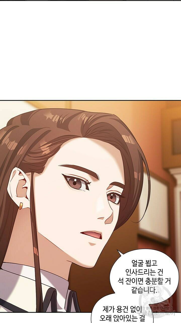 로맨틱 플로우 15화 34