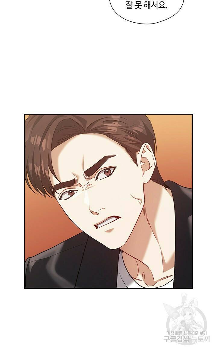 로맨틱 플로우 15화 35