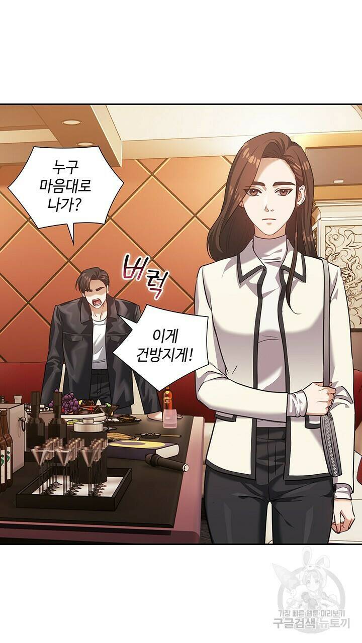 로맨틱 플로우 15화 36