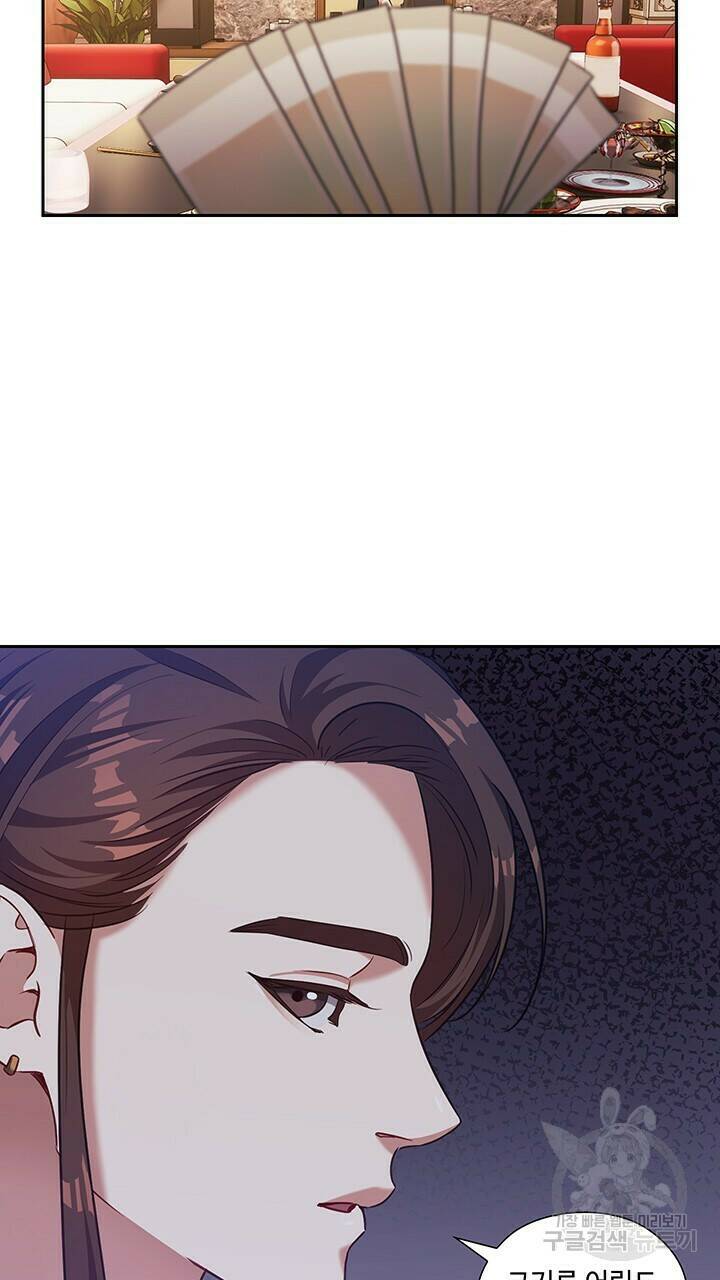 로맨틱 플로우 15화 40