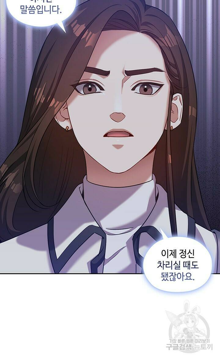 로맨틱 플로우 15화 43