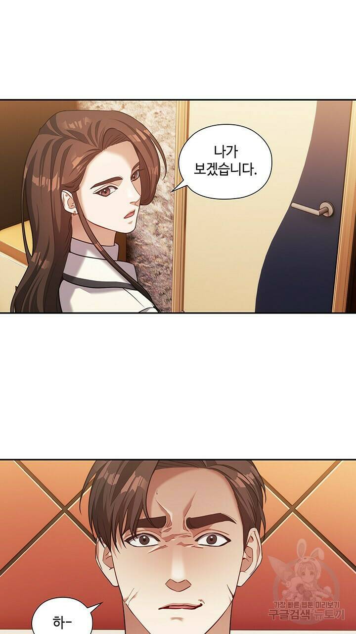 로맨틱 플로우 15화 44