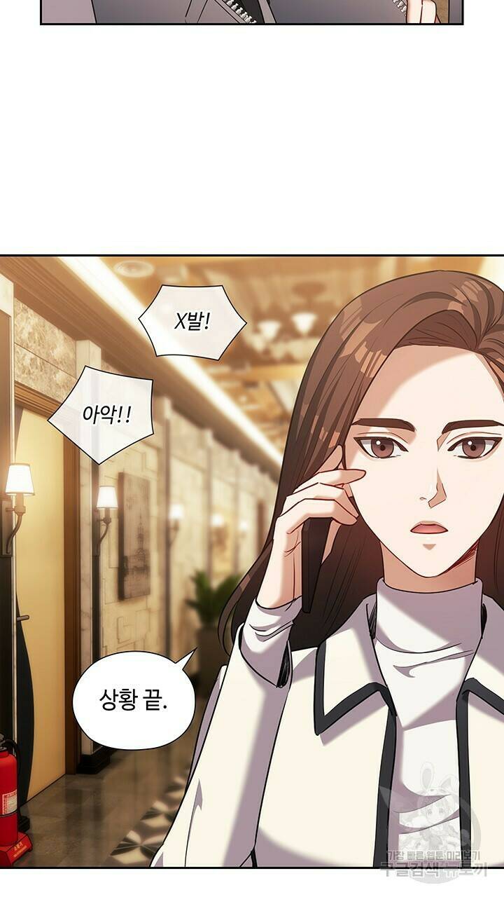 로맨틱 플로우 15화 47