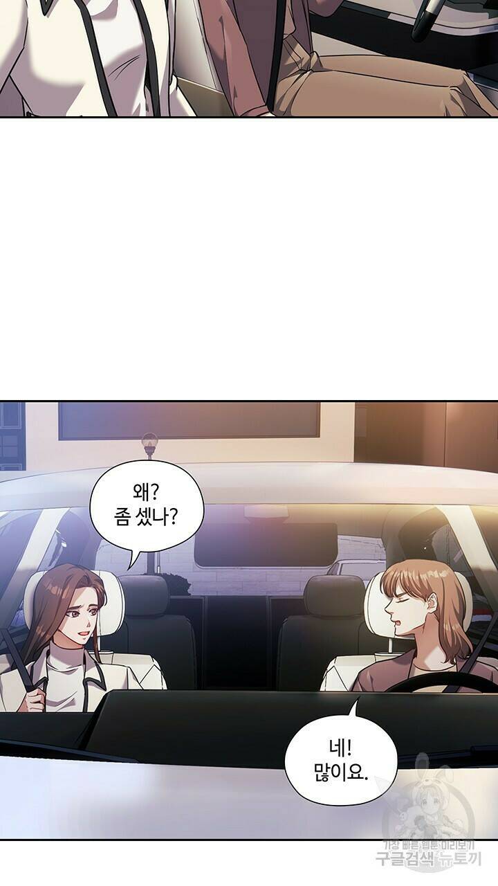 로맨틱 플로우 15화 51