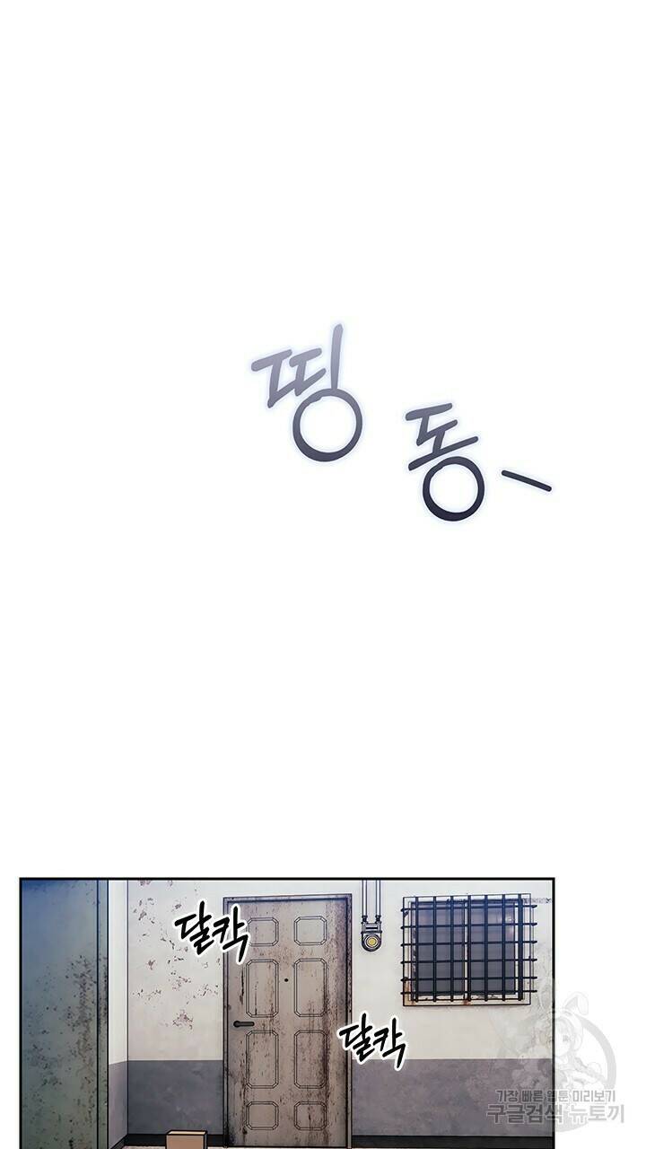 로맨틱 플로우 15화 57