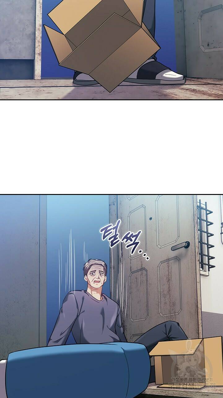 로맨틱 플로우 15화 62