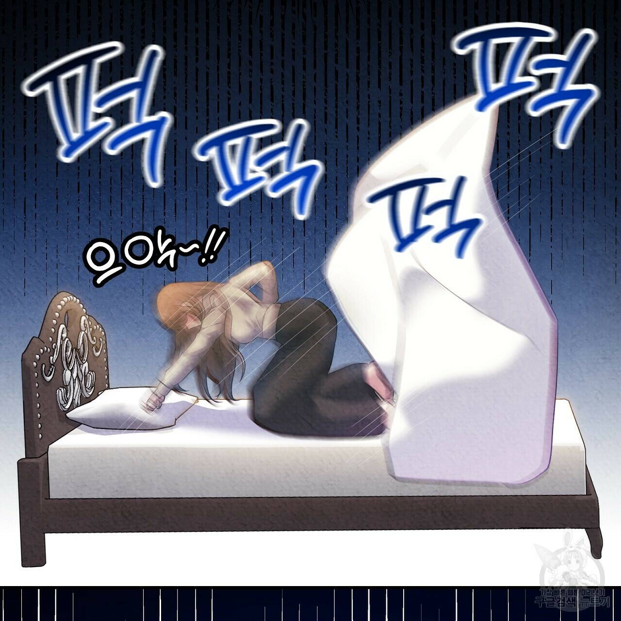 결벽 후작과 철벽 레이디 5화 11