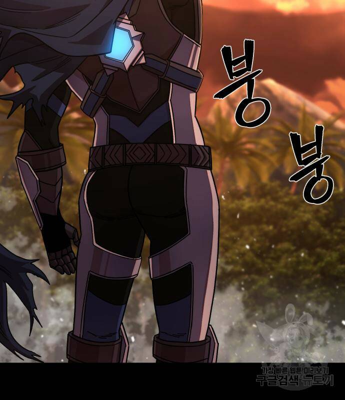 용사가 돌아왔다 80화 2