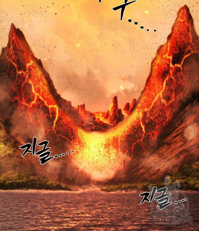 용사가 돌아왔다 80화 13