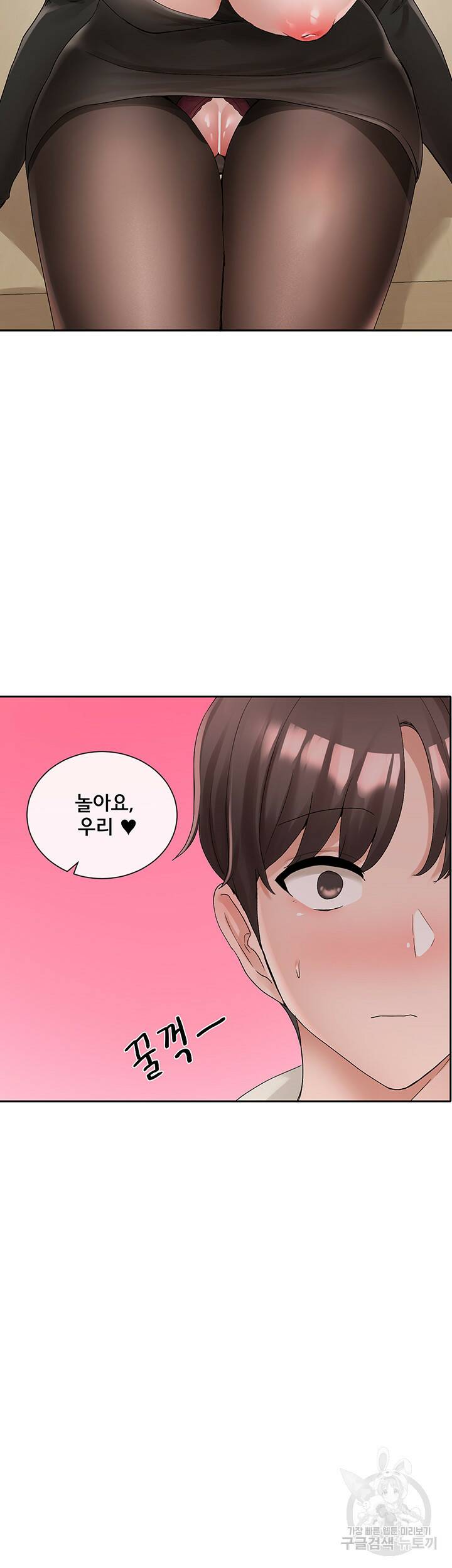 동아리 101화 5