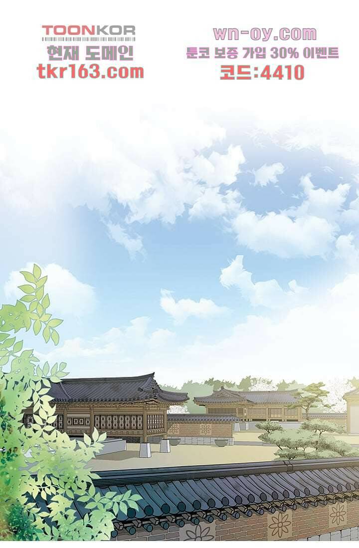 케덴독 54화 5