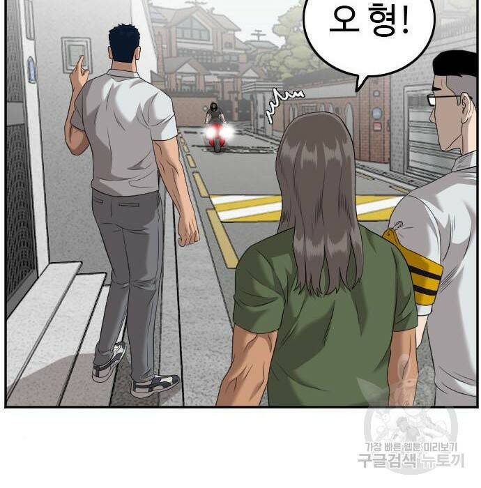 나쁜사람 122화 32