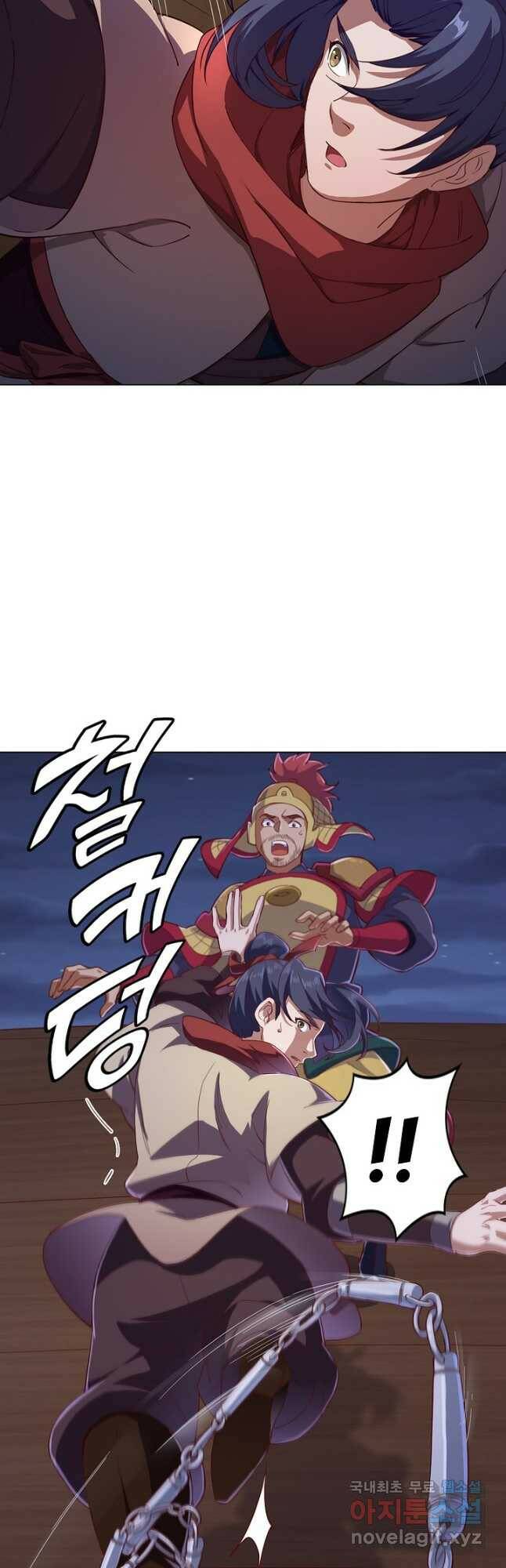 의천도룡기 133화 17