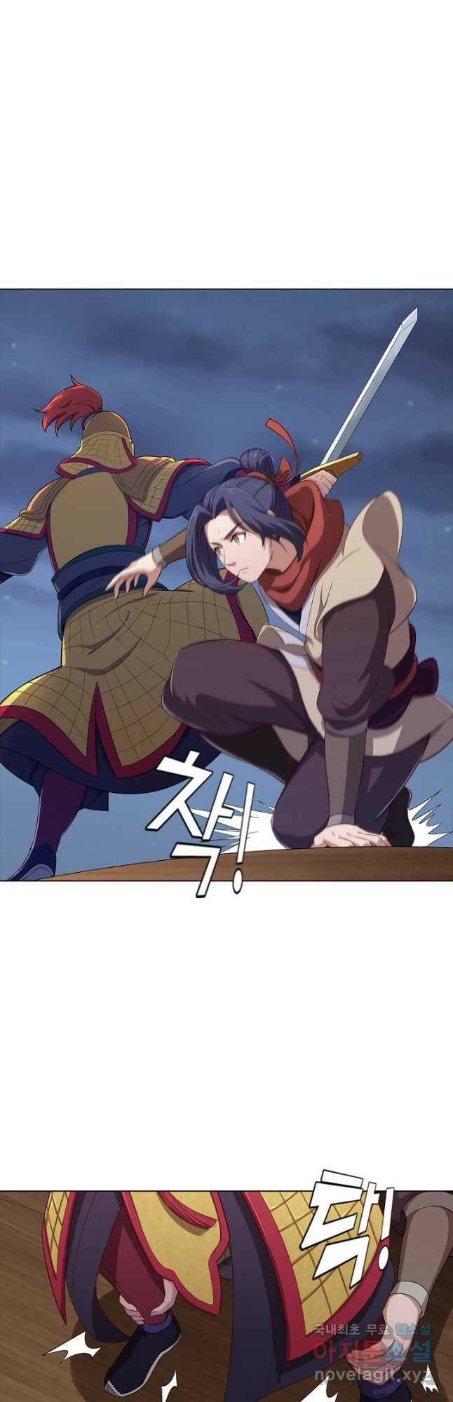의천도룡기 133화 34