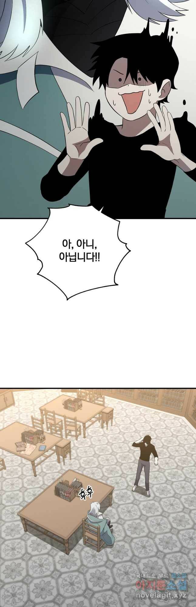 99만 전생이 날 도와줘 92화 10