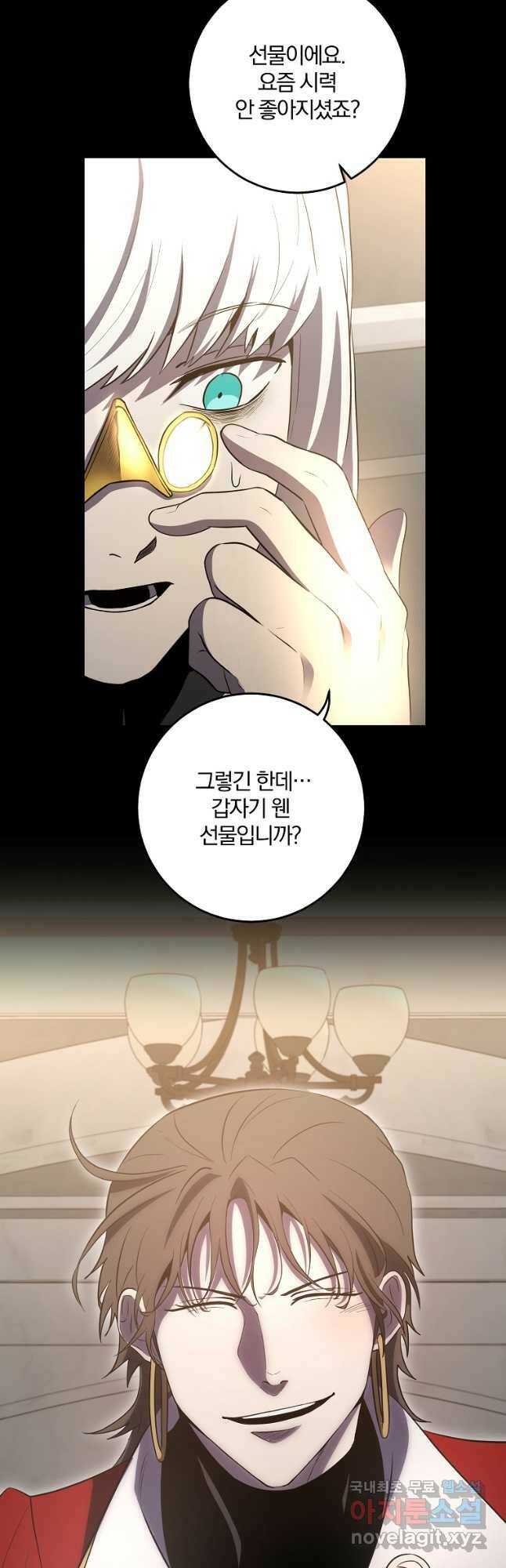 99만 전생이 날 도와줘 92화 28