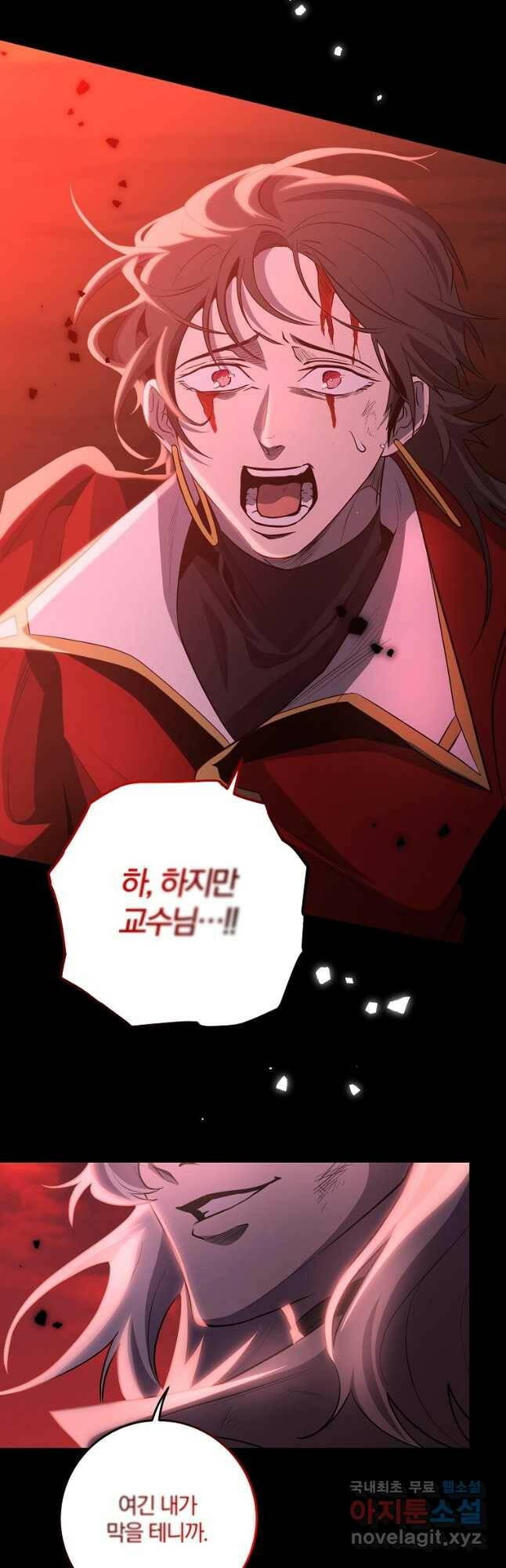 99만 전생이 날 도와줘 92화 39