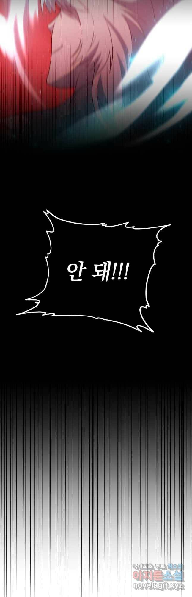 99만 전생이 날 도와줘 92화 48
