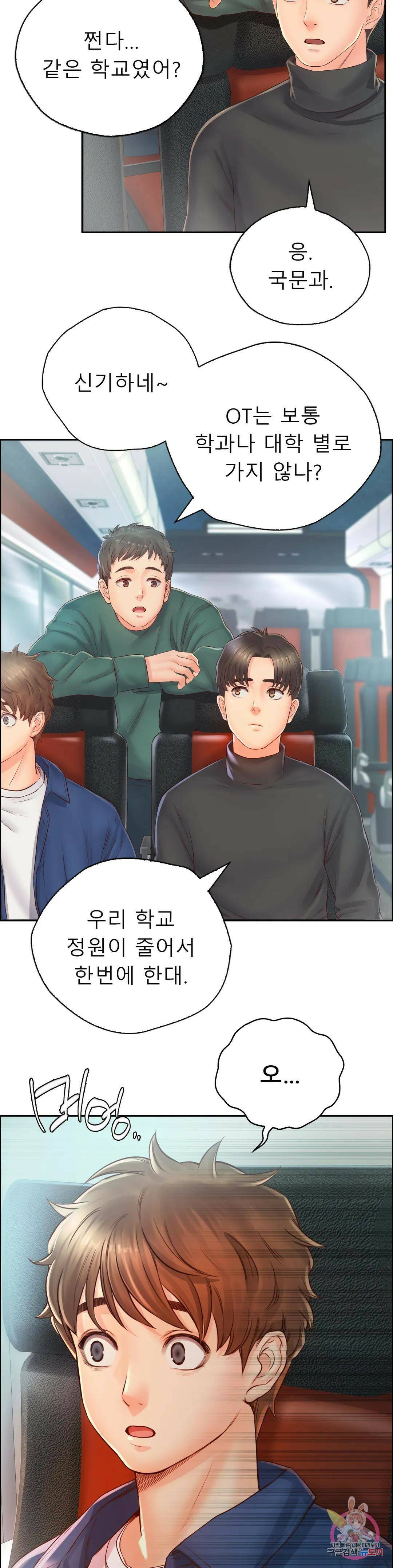 광안 55화 4