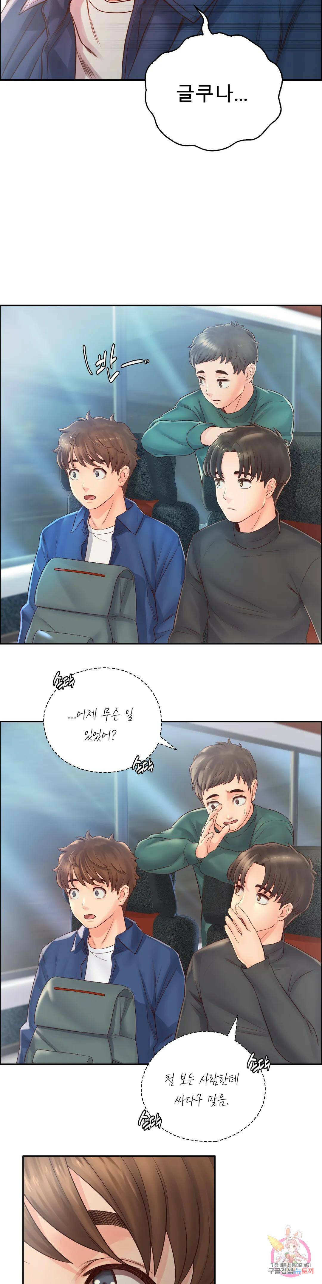 광안 55화 5