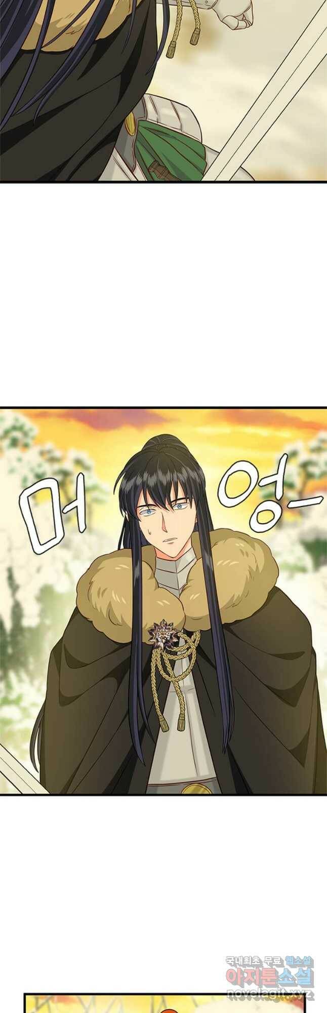 프리실라의 결혼 의뢰 121화 10