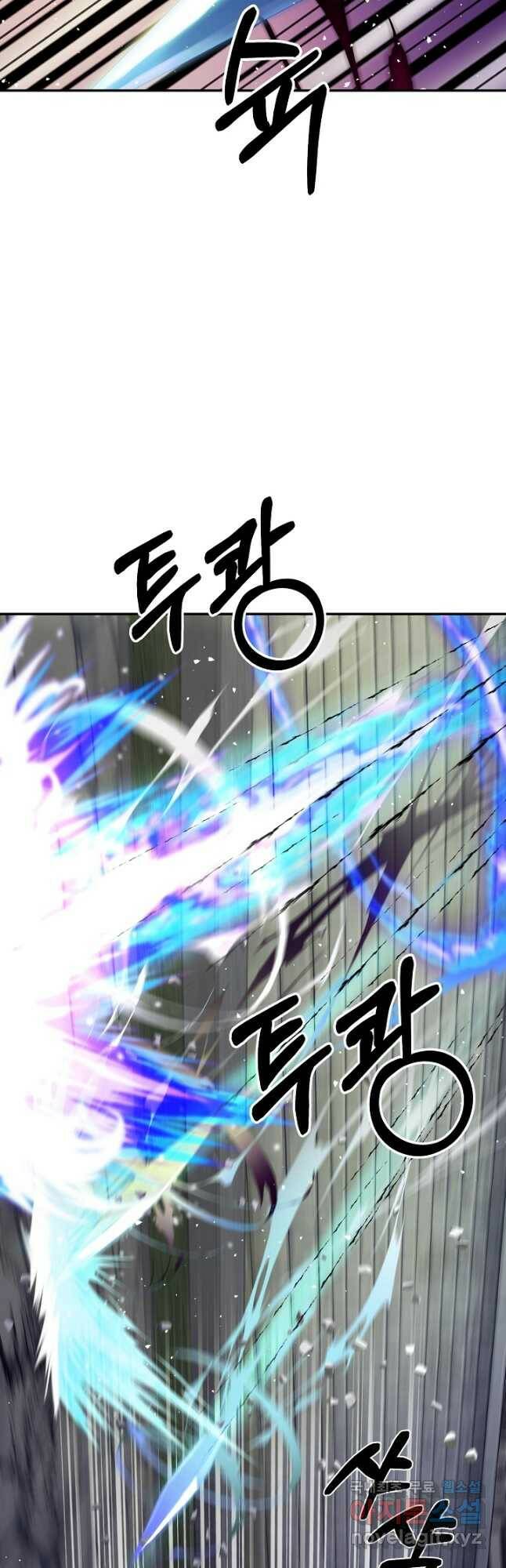 스탯 업 27화 6