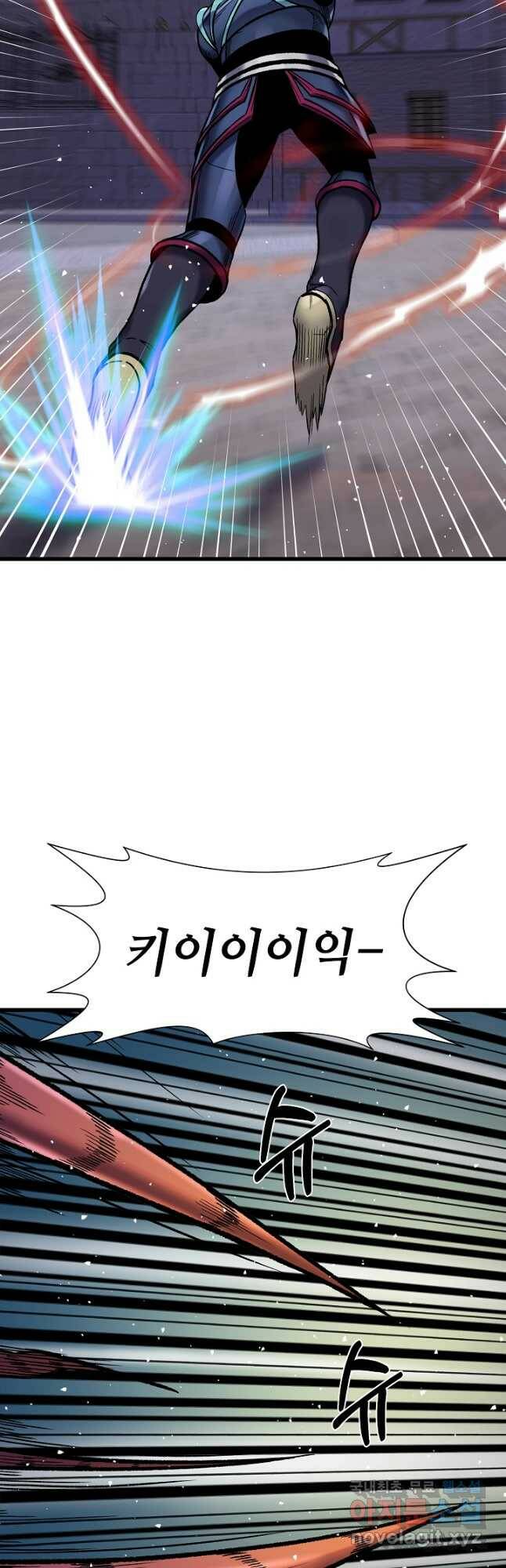 스탯 업 31화 8