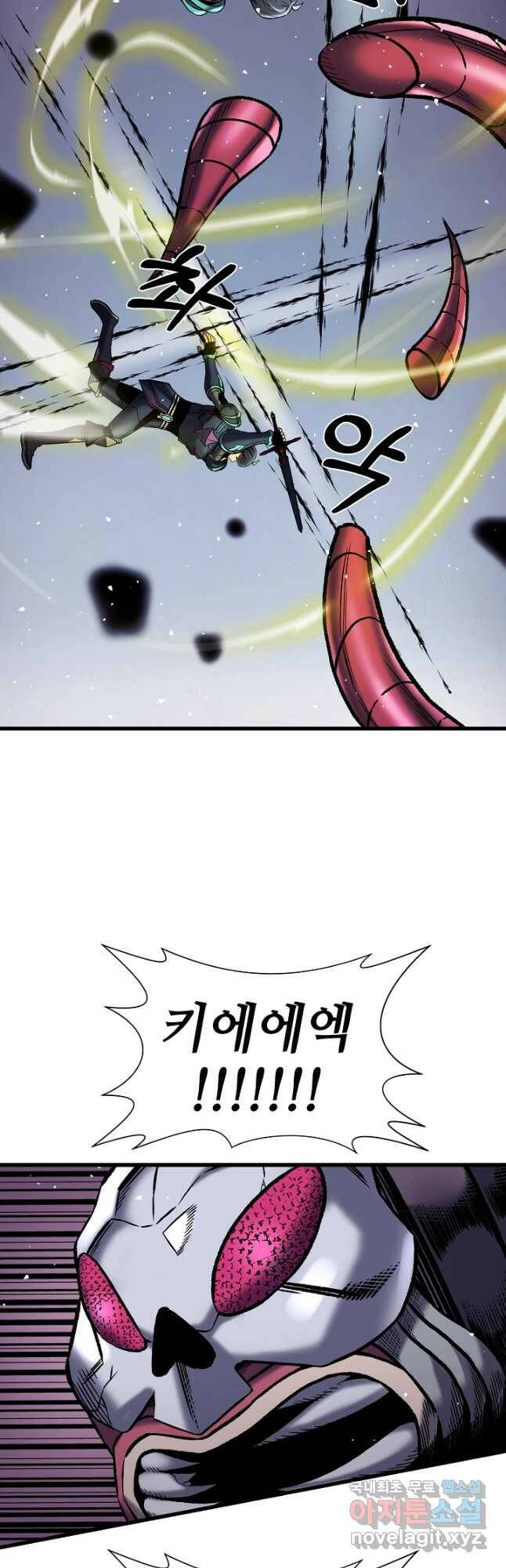 스탯 업 31화 10