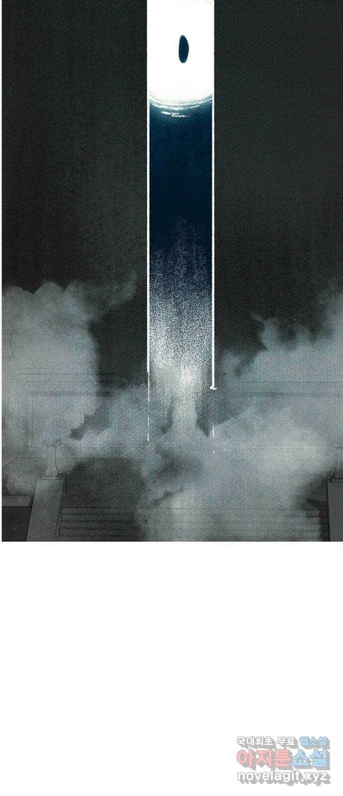 로어 올림푸스 205화 헌신 6