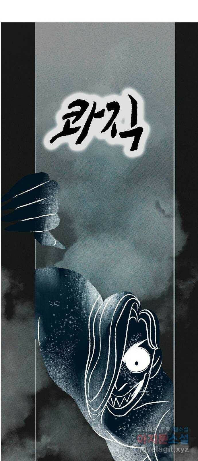 로어 올림푸스 205화 헌신 12