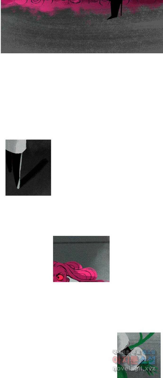 로어 올림푸스 205화 헌신 16