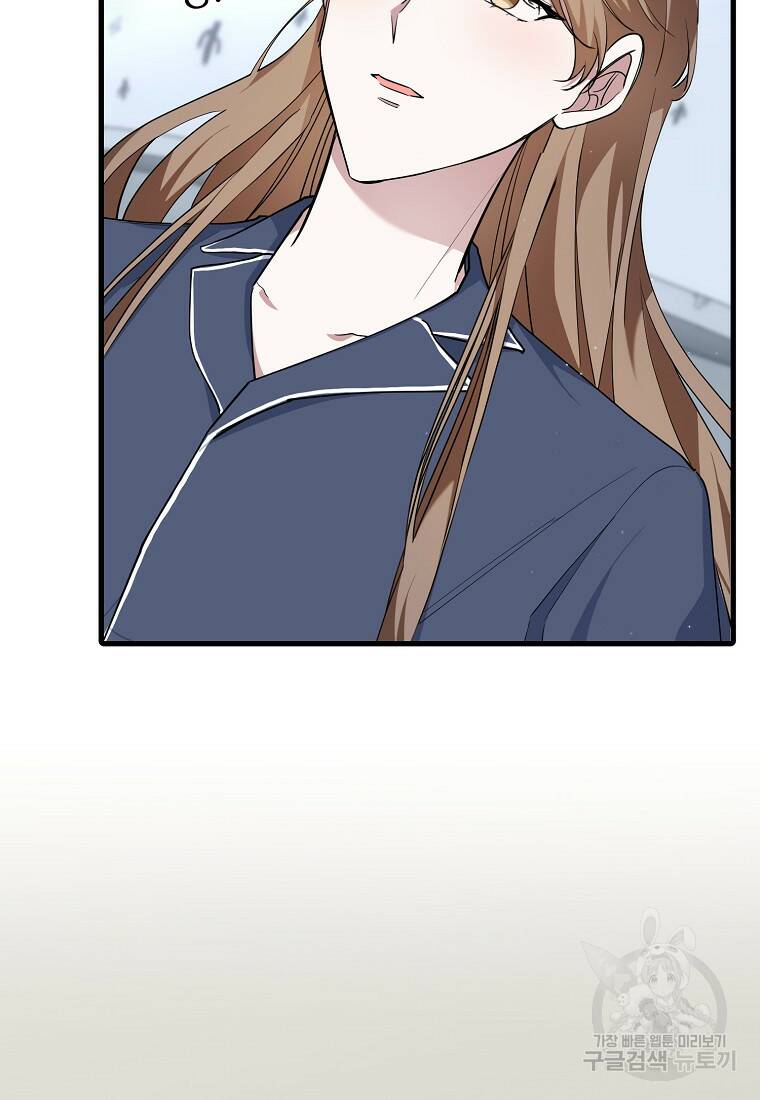나의 마지막 공주를 위하여 37화 40