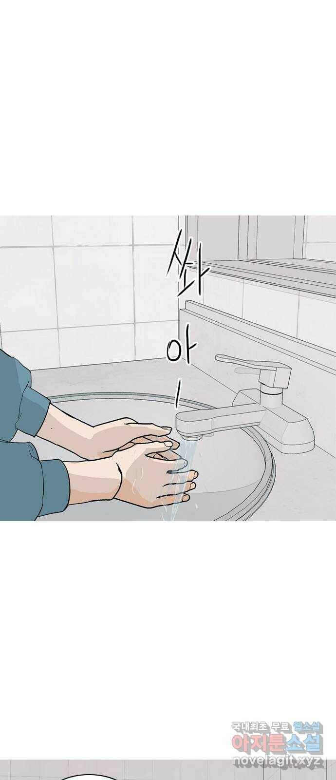 연놈 353화. 콩 심으면 콩, 팥 심으면 팥 (영향) 22