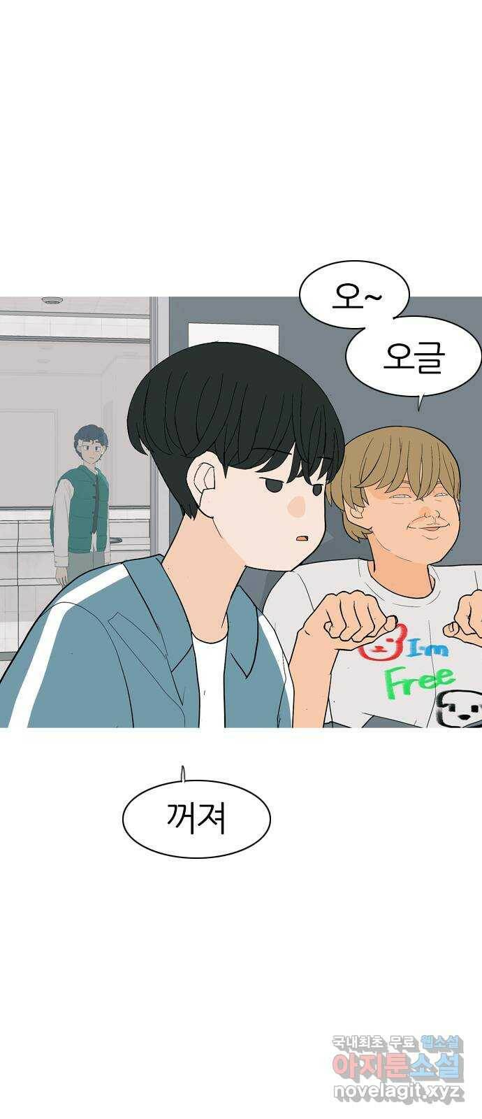 연놈 353화. 콩 심으면 콩, 팥 심으면 팥 (영향) 30