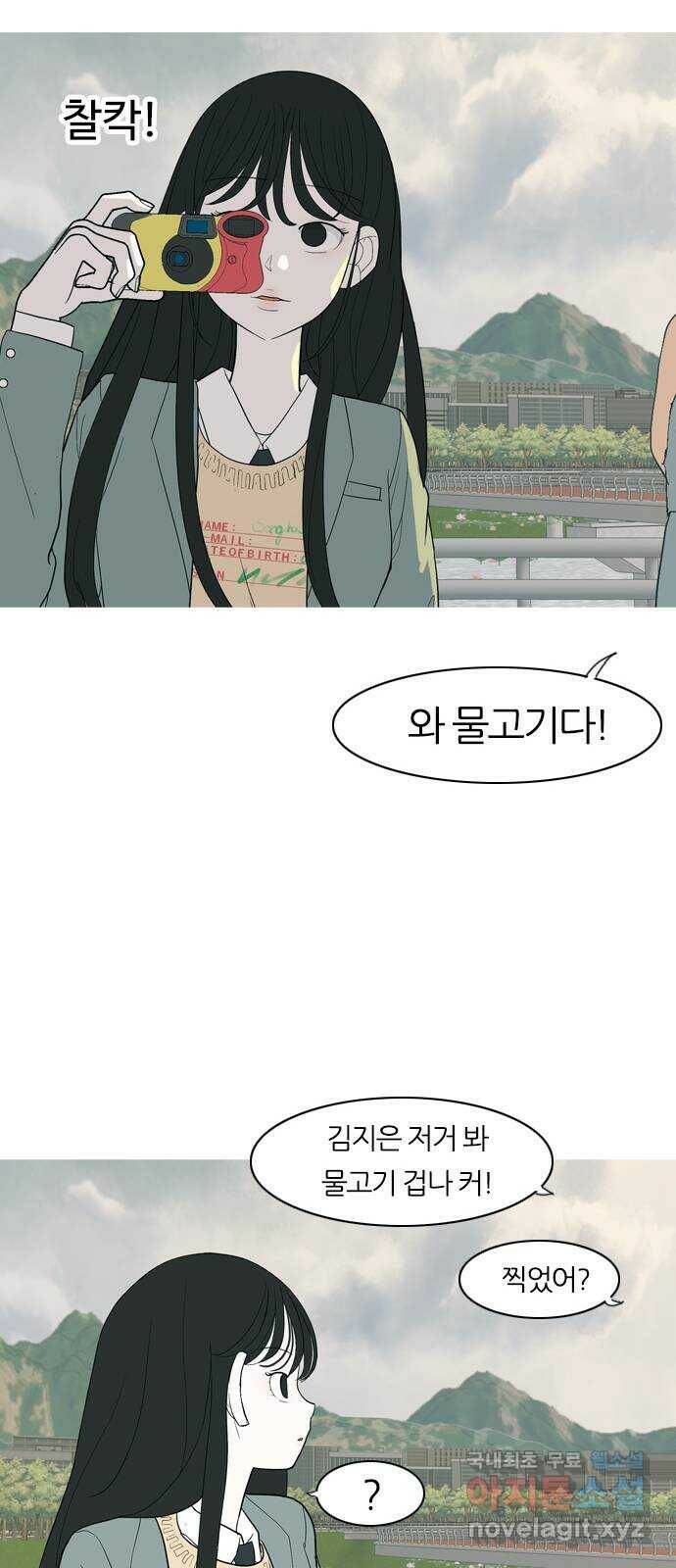 연놈 353화. 콩 심으면 콩, 팥 심으면 팥 (영향) 32