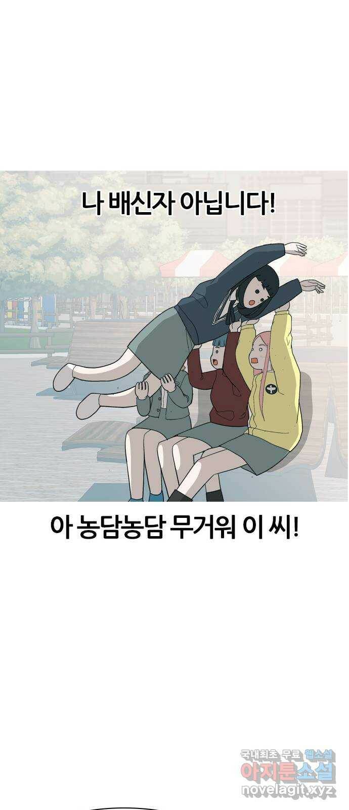 연놈 353화. 콩 심으면 콩, 팥 심으면 팥 (영향) 40