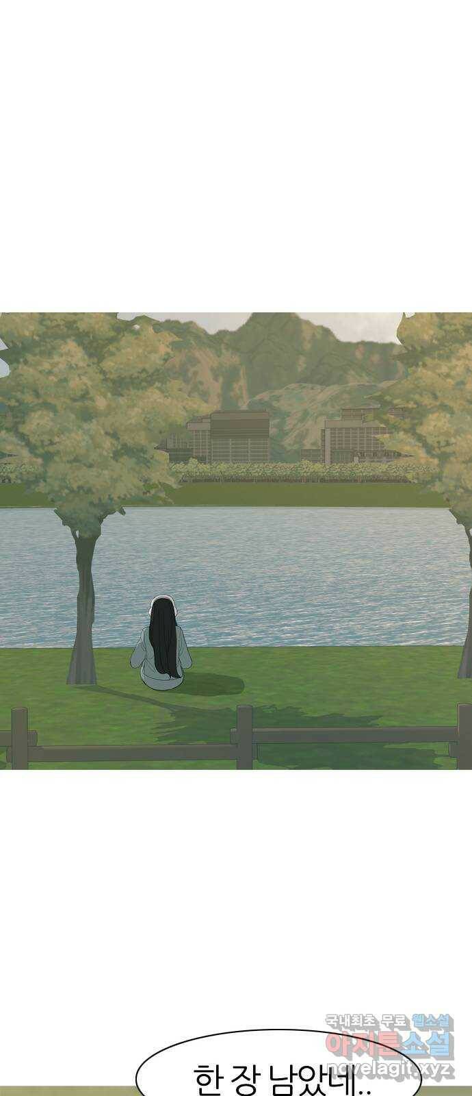 연놈 353화. 콩 심으면 콩, 팥 심으면 팥 (영향) 46
