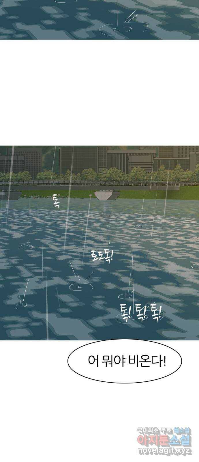 연놈 353화. 콩 심으면 콩, 팥 심으면 팥 (영향) 50