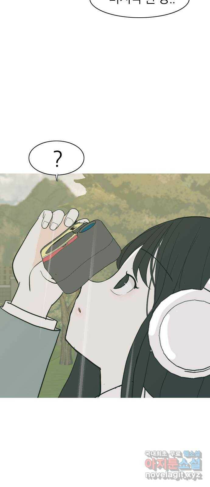 연놈 353화. 콩 심으면 콩, 팥 심으면 팥 (영향) 54