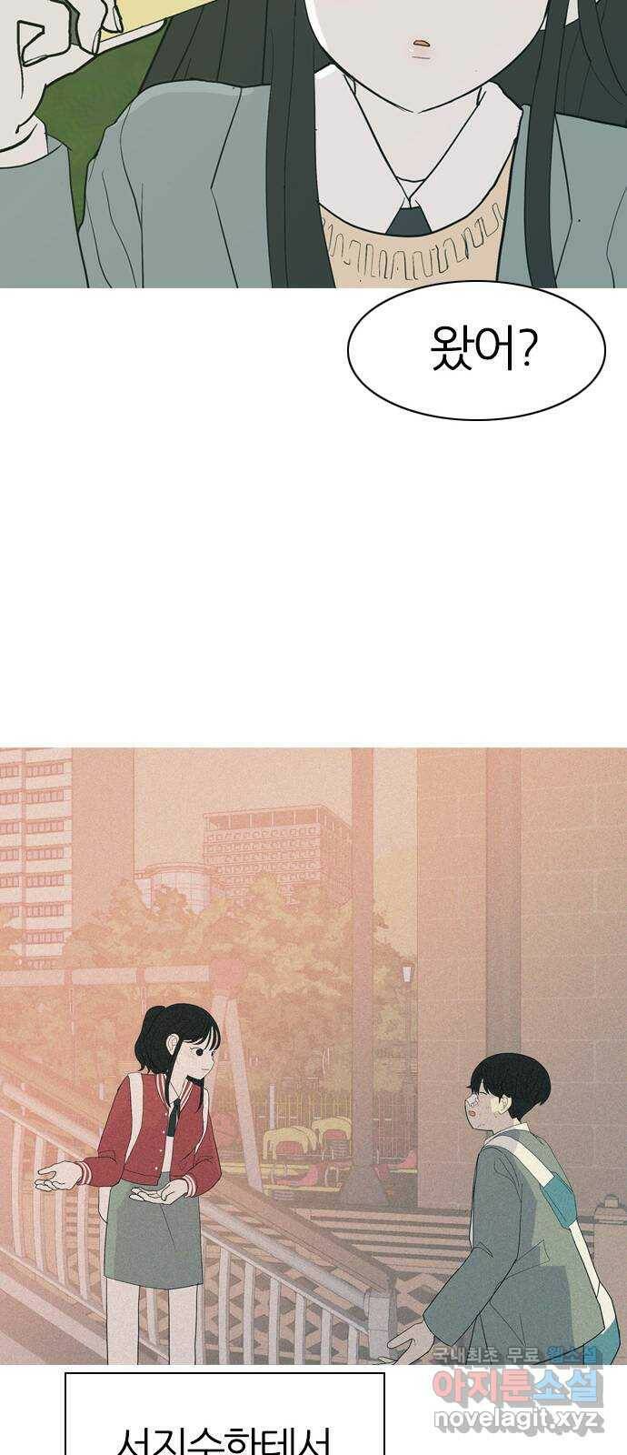 연놈 353화. 콩 심으면 콩, 팥 심으면 팥 (영향) 57
